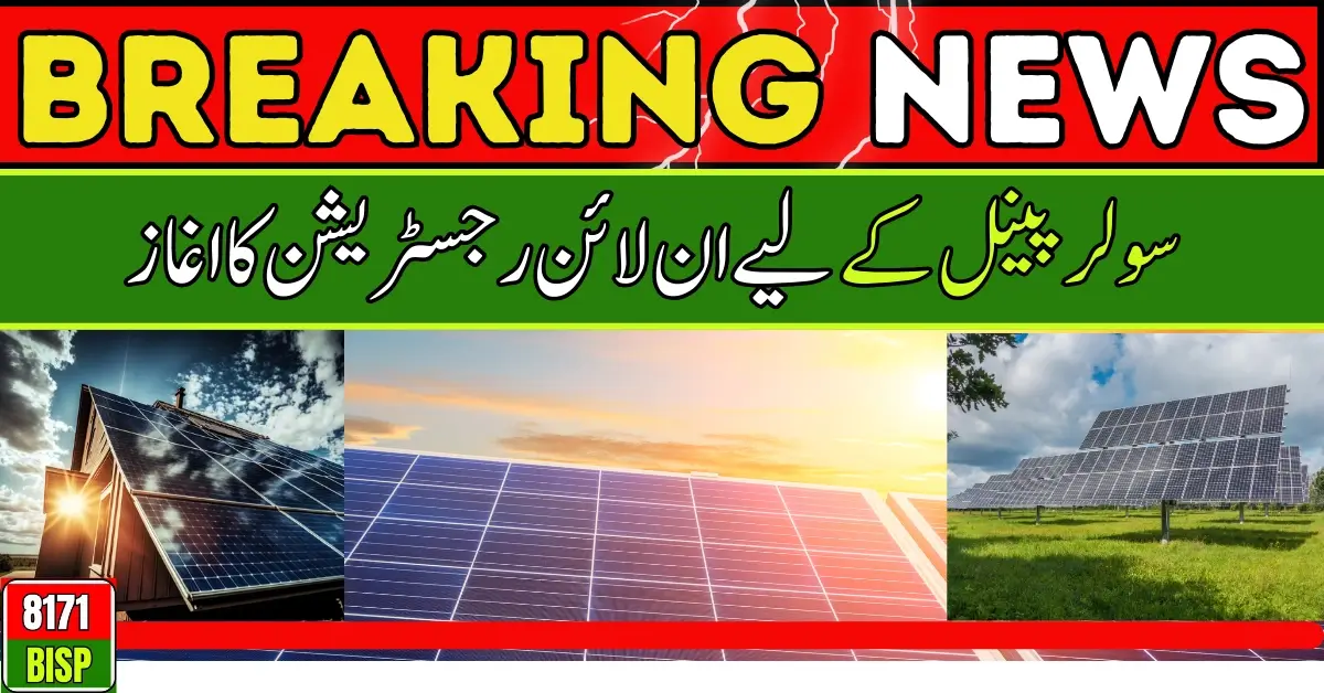 Solar Panel Scheme Complete Procedure